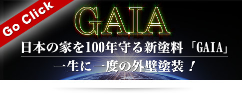 GAIA