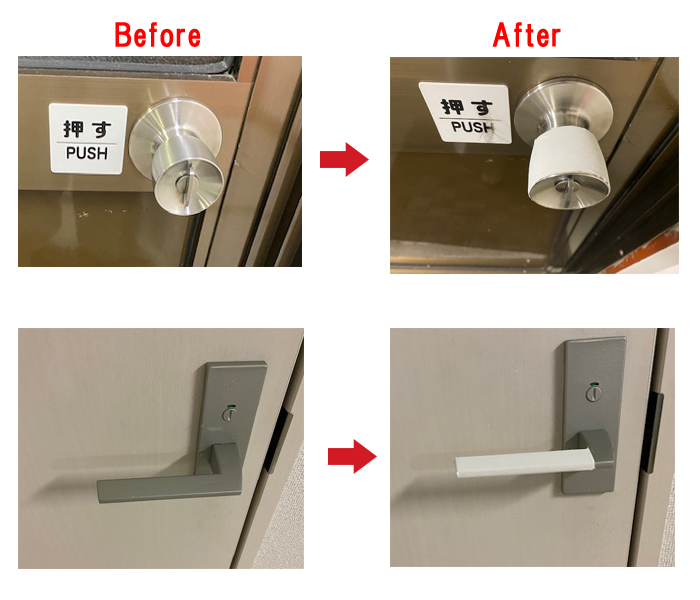 漆喰塗料